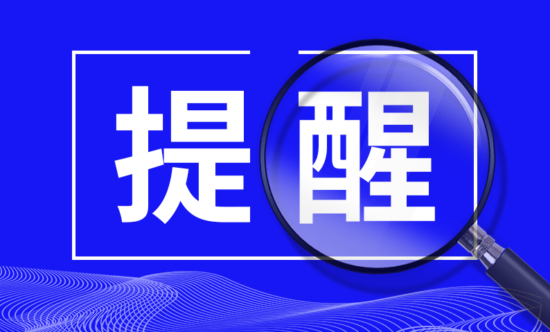 中国证监会投资者；；；；；ぞ治萝疤嵝