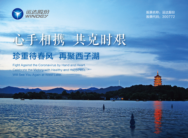 心系外洋员工，，，，必发bifa股份为欧研院寄送紧迫防疫物资