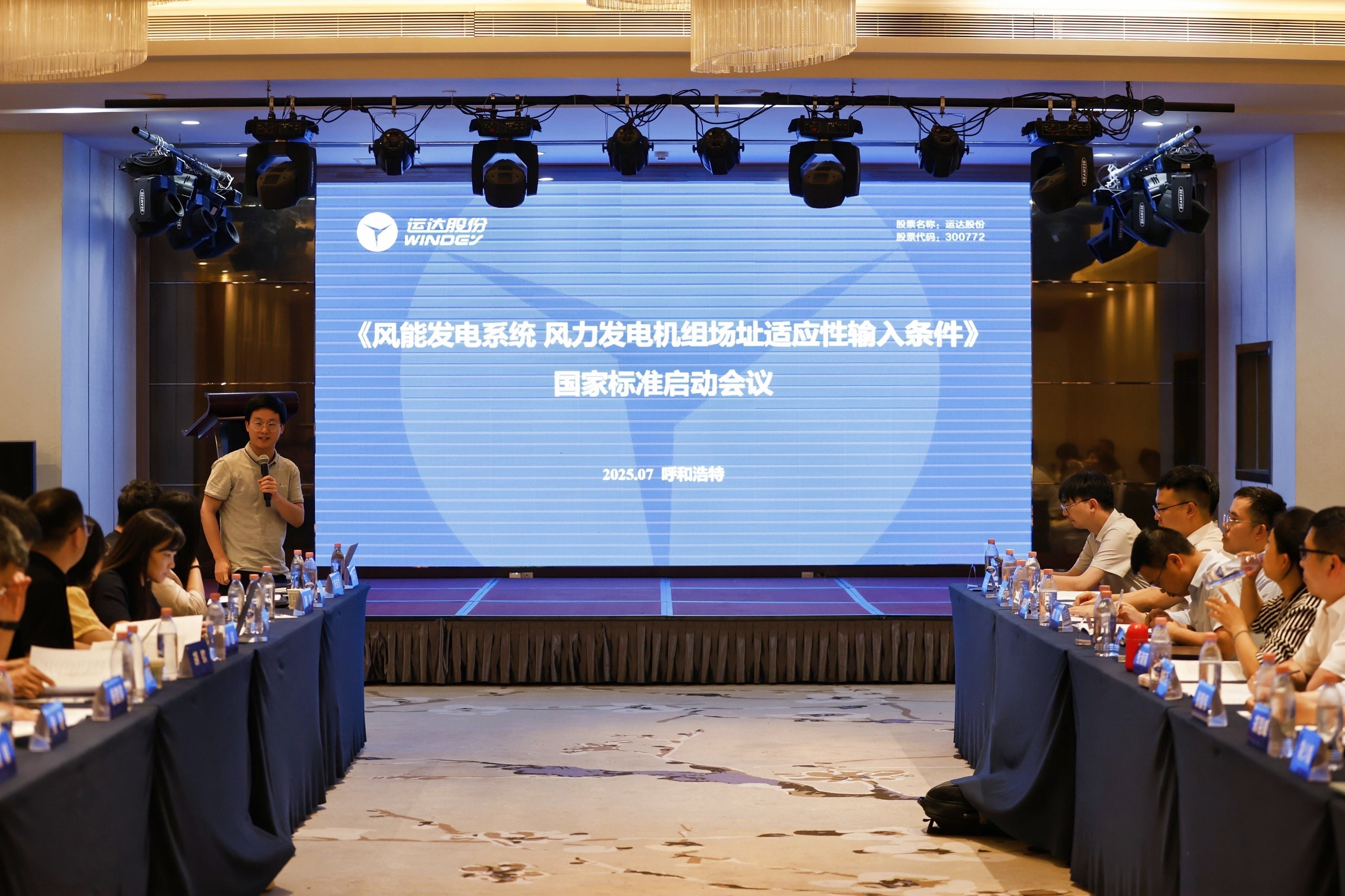 必发·bifa(中国集团)唯一官方网站